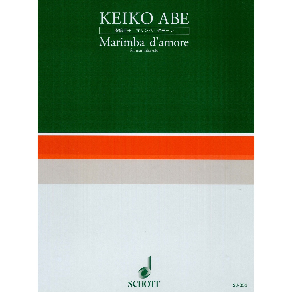 [49042571] Hal Leonard Marimba d'amore by Keiko Abe