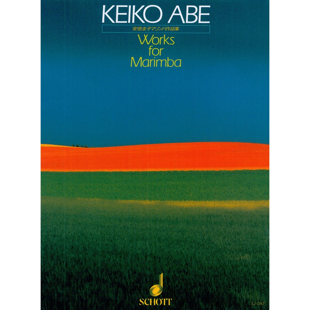[49042570] Hal Leonard Works for Marimba by Keiko Abe